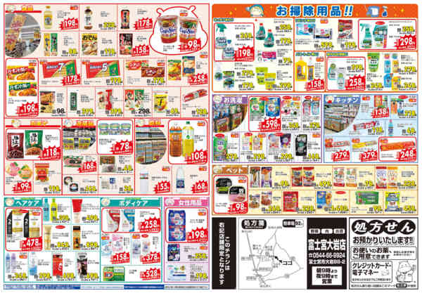 2025年11月11〜16日まで-2