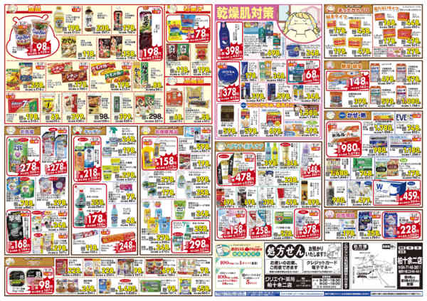 2025年11月14〜17日まで-2