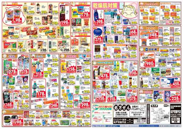 2025年11月14〜17日まで-2