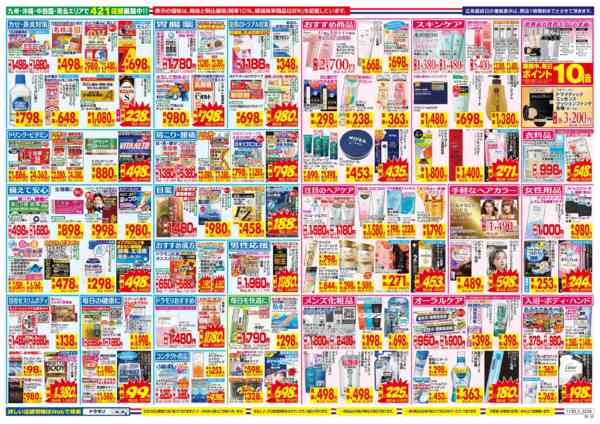 2025年11月30日〜12月6日まで-2