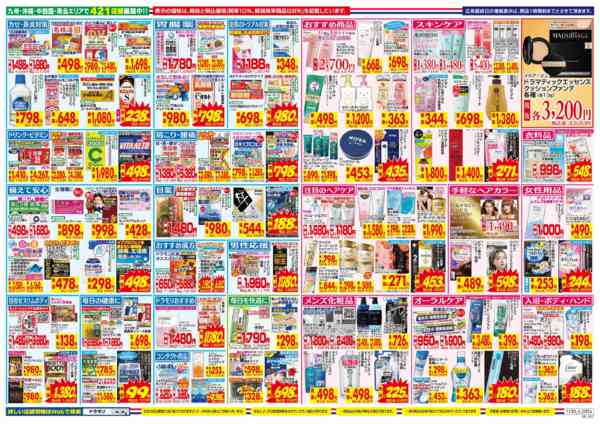 2025年11月30日〜12月6日まで-2