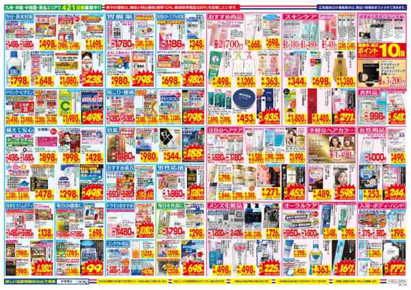 2025年11月30日〜12月6日まで-2