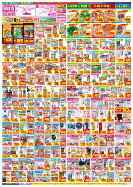 2025年11月30日〜12月6日まで-2