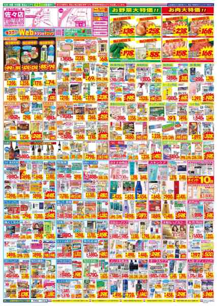 2025年12月14〜20日まで-2