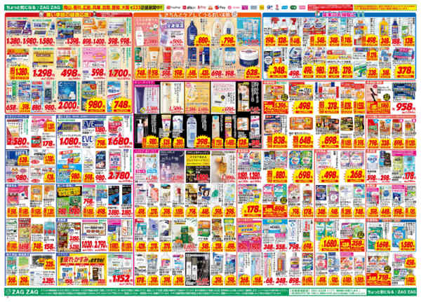 2025年12月8〜12日まで１２月８日～１２月１２日-2