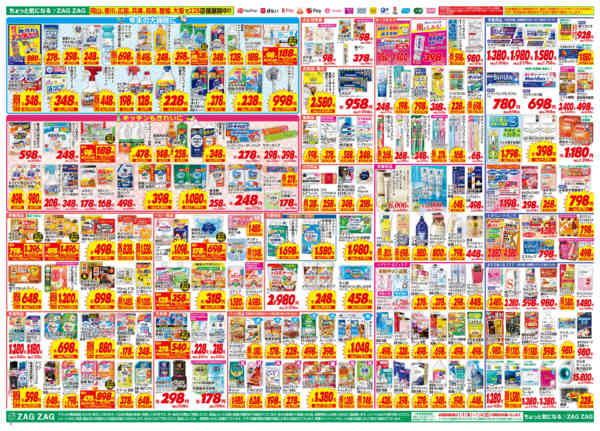 2025年12月22〜26日まで１２／２２～１２／２６-2