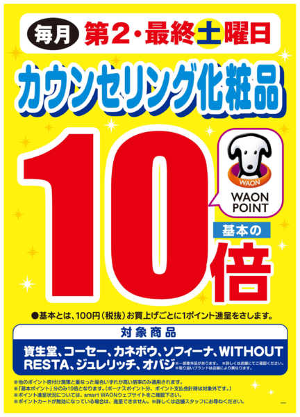 2025年12月27日限りnew-1