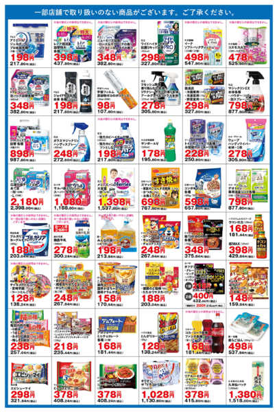 2025年11月3日〜2026年1月4日まで-2