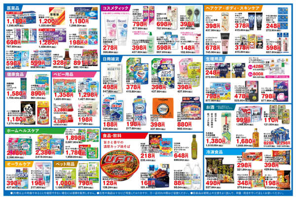 2025年12月10〜16日まで-2