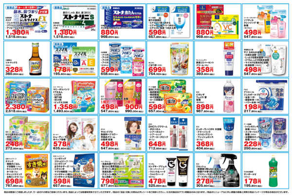 2025年12月17〜23日まで-2