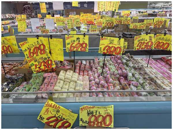 たこ一 蒲鉾！-2