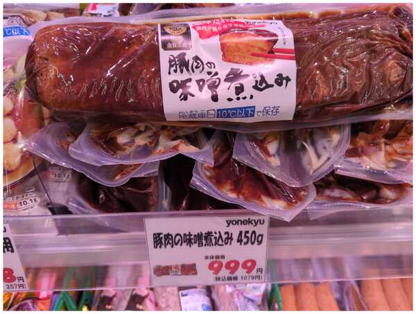 たこ一 美味いです！-1