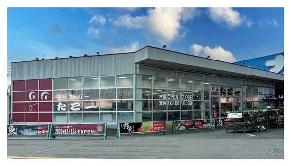 たこ一 たこ一枚方野村店12/12グランドオープン‼️-1