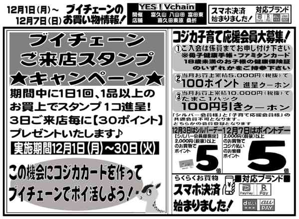 2025年12月1〜7日まで-1