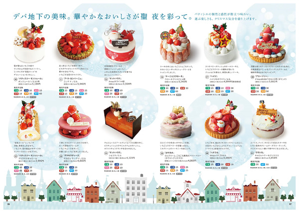 阪急のクリスマスケーキご予約承り◎12月19日（金）まで-5