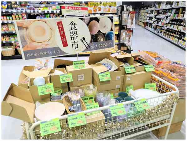 2025年12月9〜31日まで最大60％OFF【食器市】開催中！-1