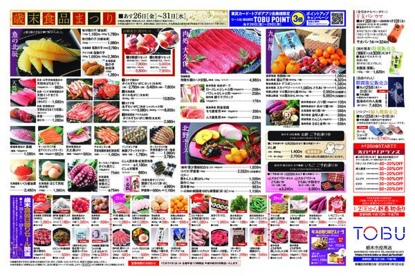 2025.12.25号2025.12.26［金］- 2025.12.31［水］-2