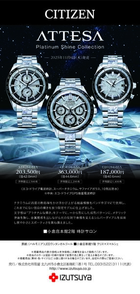 スマイル通信12月号-7