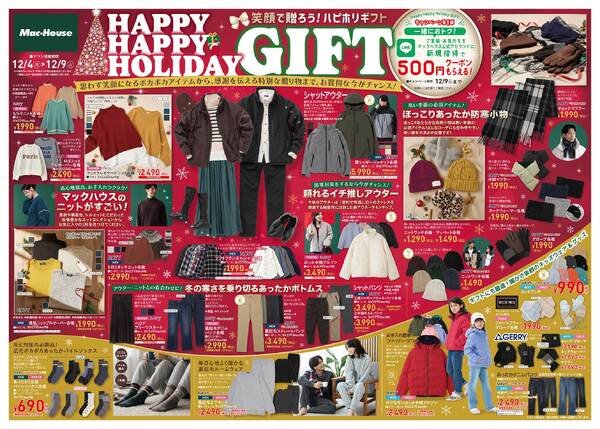 最新チラシnew-1