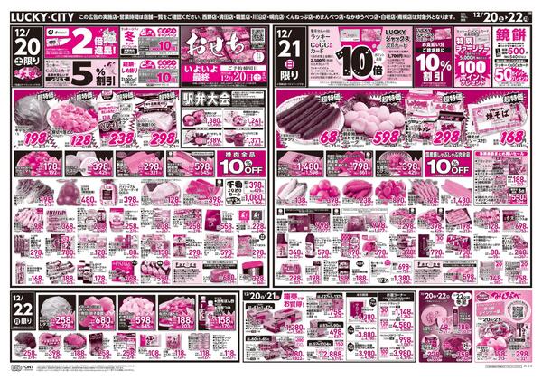 クリスマス準備-2