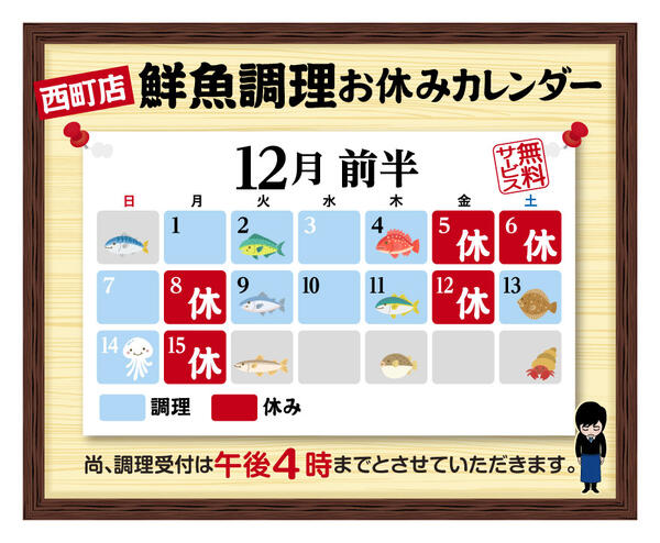 最新チラシnew-2