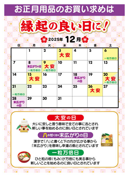 最新チラシnew-3