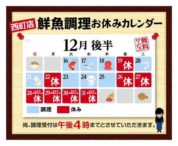 最新チラシnew-3