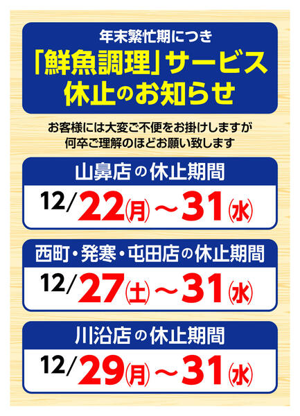 最新チラシnew-3