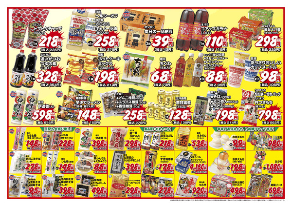 2025年12月21日　12月22日～12月25日-2