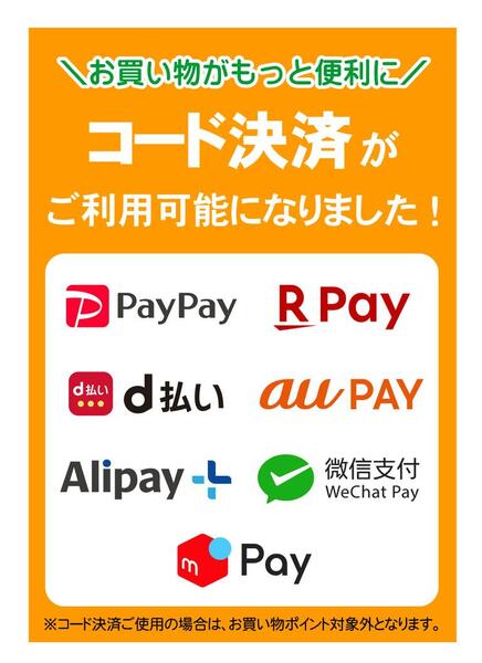 2025年12月01日（月）〜2025年12月05日（金）-6