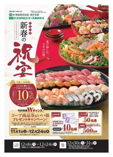 2025年12月01日（月）〜2025年12月05日（金）-3