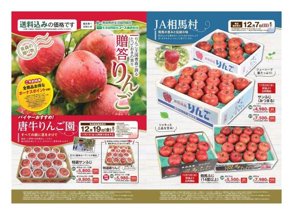 2025年12月01日（月）〜2025年12月05日（金）-5