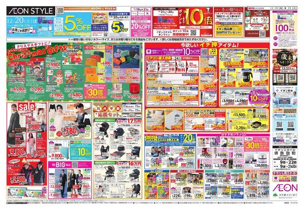 クリスマス準備new-2