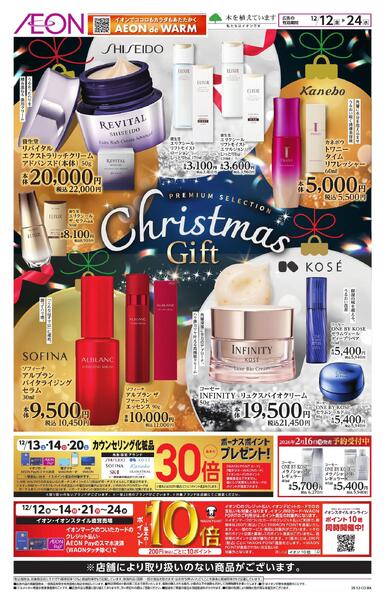 HBC強化（WEB）new-1