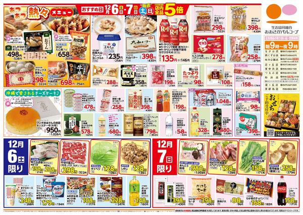 お手軽イタリアンnew-2