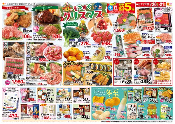 もうすぐクリスマスnew-1