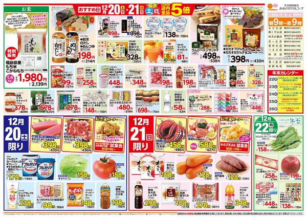 もうすぐクリスマスnew-2