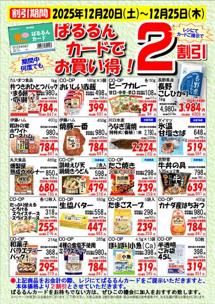 もうすぐクリスマスnew-3