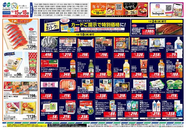 かんたん時短メニューnew-2