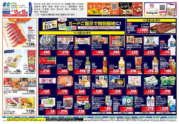 かんたん時短メニューnew-2