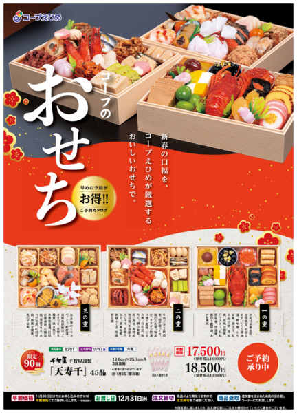 2025年12月5〜17日まで-1