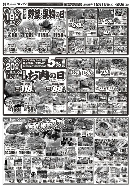 にぎわい市new-2