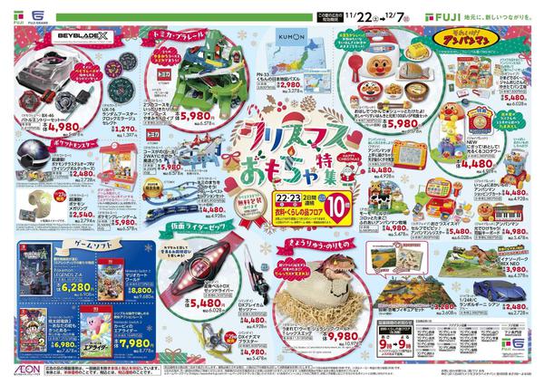 2025年11月22日〜12月7日まで-2