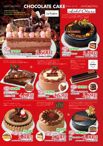 25.クリスマスメニュー-3