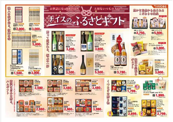 25.冬の贈り物-2