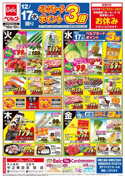 12/16号-1