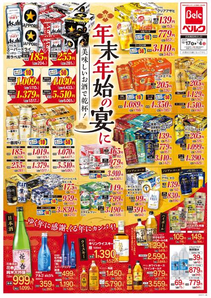 12/17号new-1
