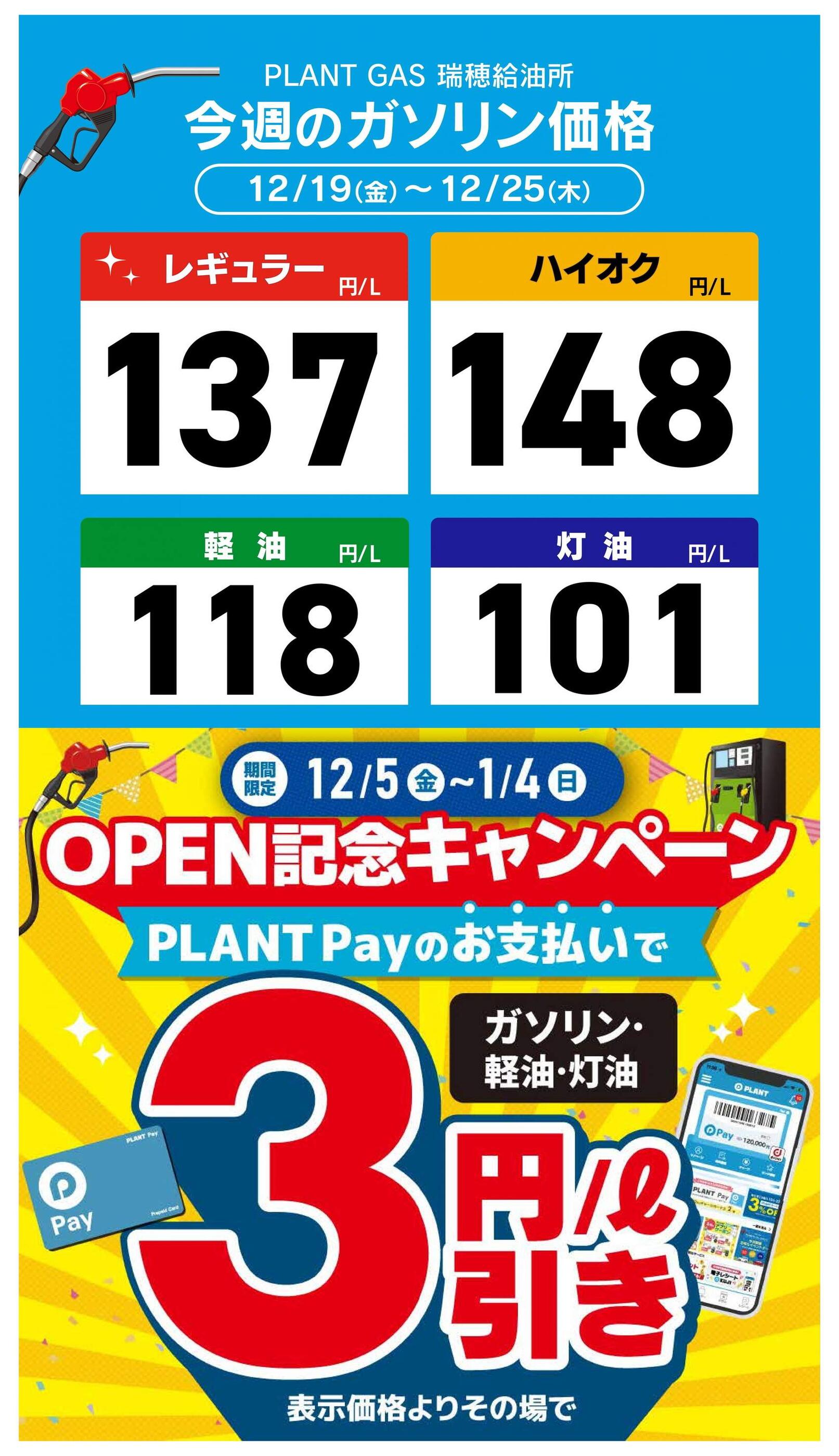 ポスター 6点まとめ売り ポスターA56 改善実施中 - 改善5S書籍&ツール｜日本HR協会 オンライン