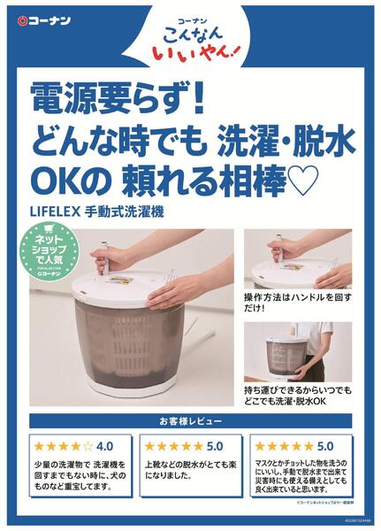 こんなんいいやん！おすすめ商品-1