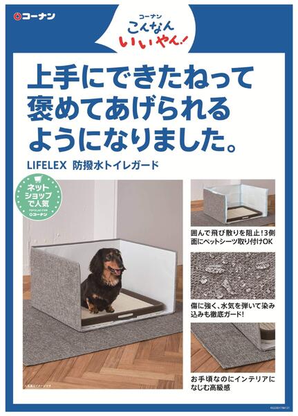 こんなんいいやん！おすすめ商品-2